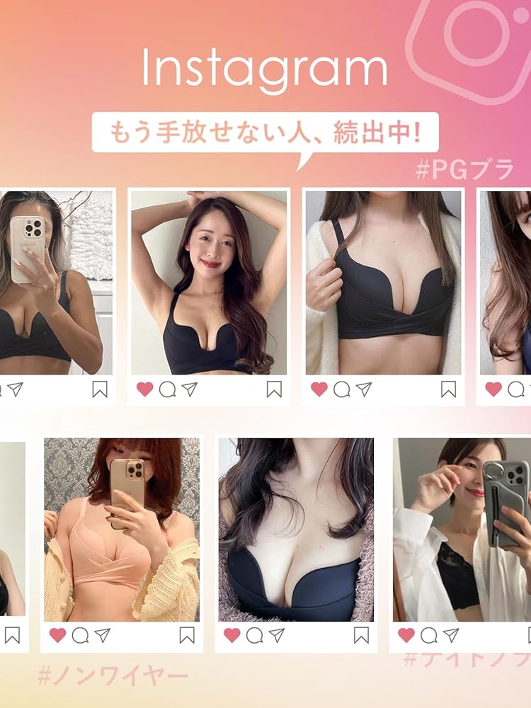 みなみ　新品未使用　PGブラ　Sサイズ　ブラック　単品ブラ 2枚 Amazon | 【公式】PGブラ ノンワイヤー(ピージーブラ